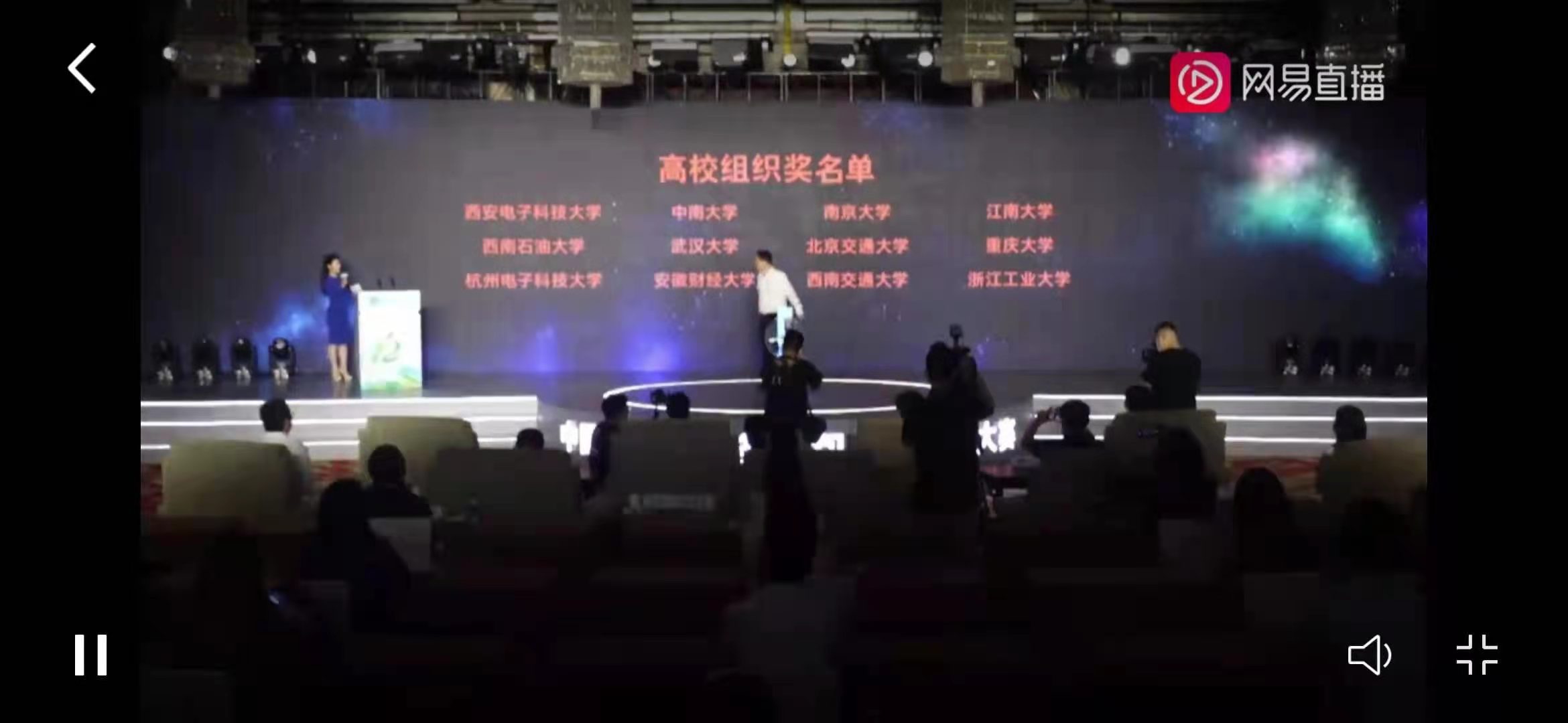 第十二届中国大学生服务外包创新创业大赛结束我院获二等奖6项三等奖5项-计算机学院