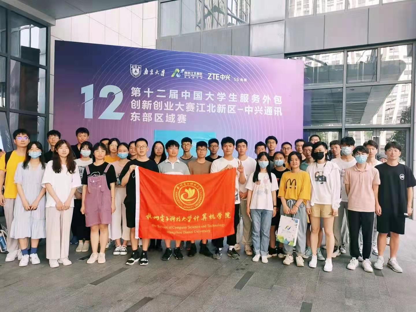 第十二届中国大学生服务外包创新创业大赛结束我院获二等奖6项三等奖5项-计算机学院