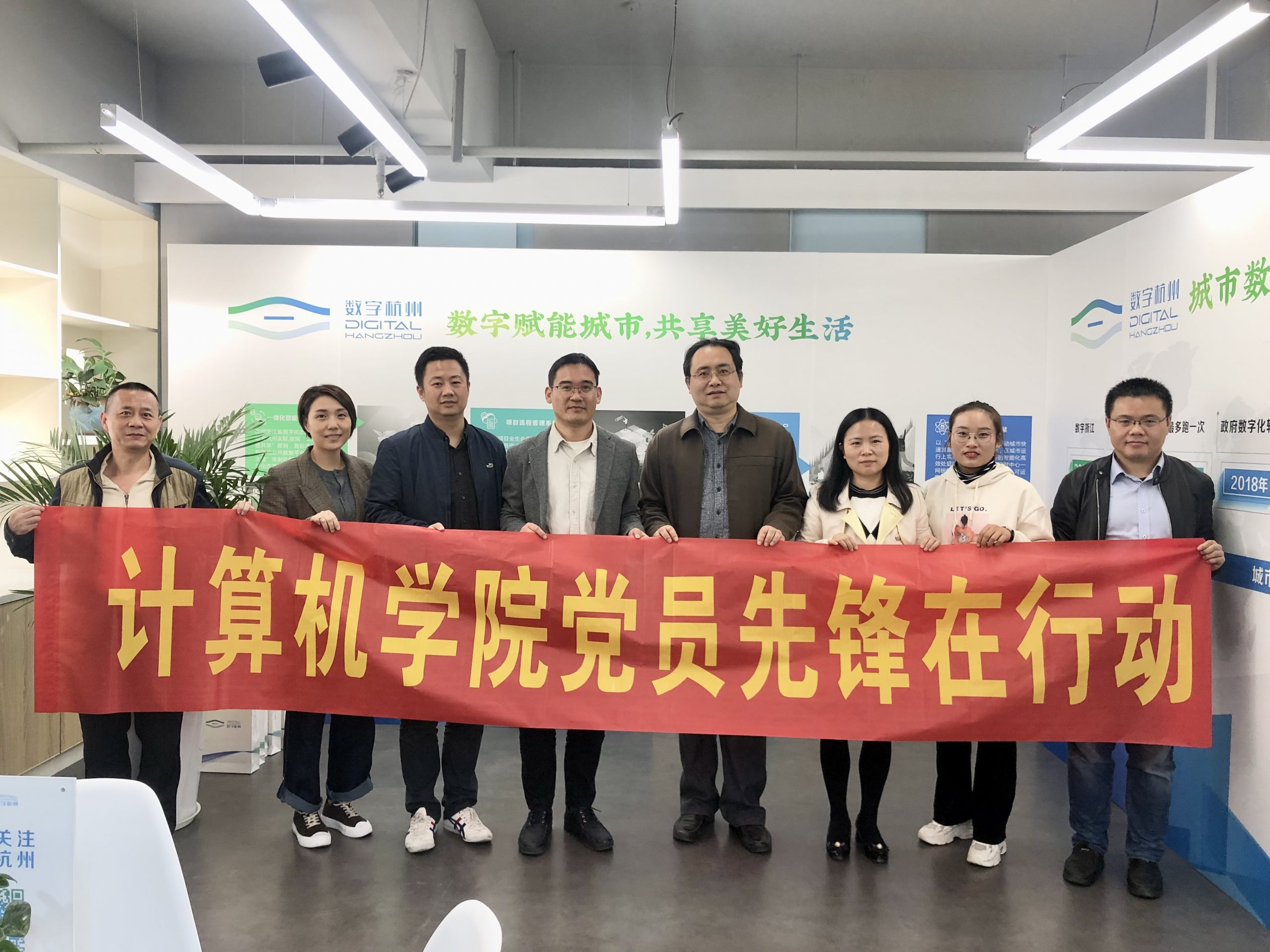 【党史学习教育“三为”专题实践】 计算机学院深入走访企业，助力企业发展-计算机学院