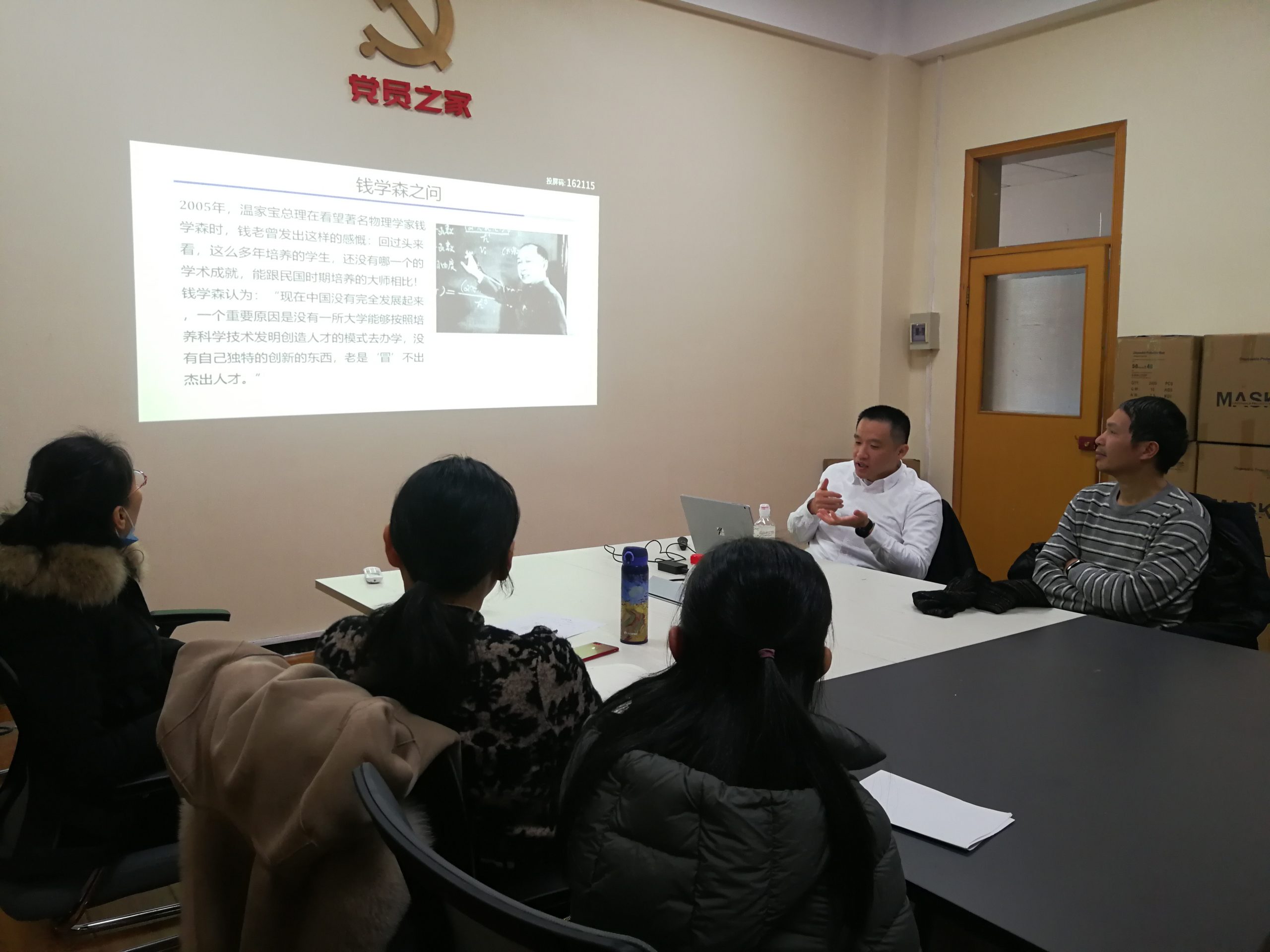 计算机学院举行《计算机创新人才培养的探索与思考》讲座-计算机学院