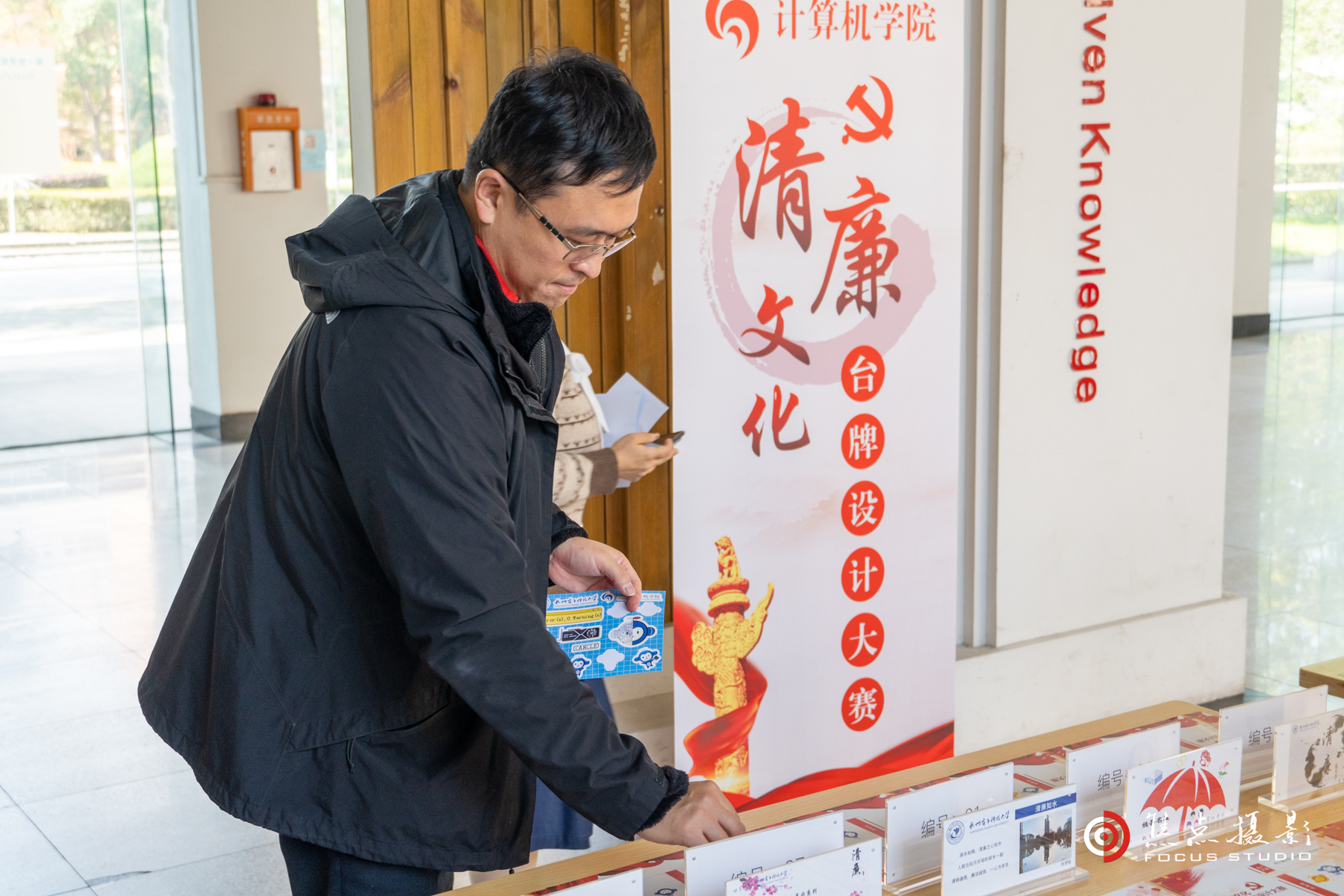 【清廉自守 风清气正】计算机学院举办清廉文化台牌设计大赛-计算机学院