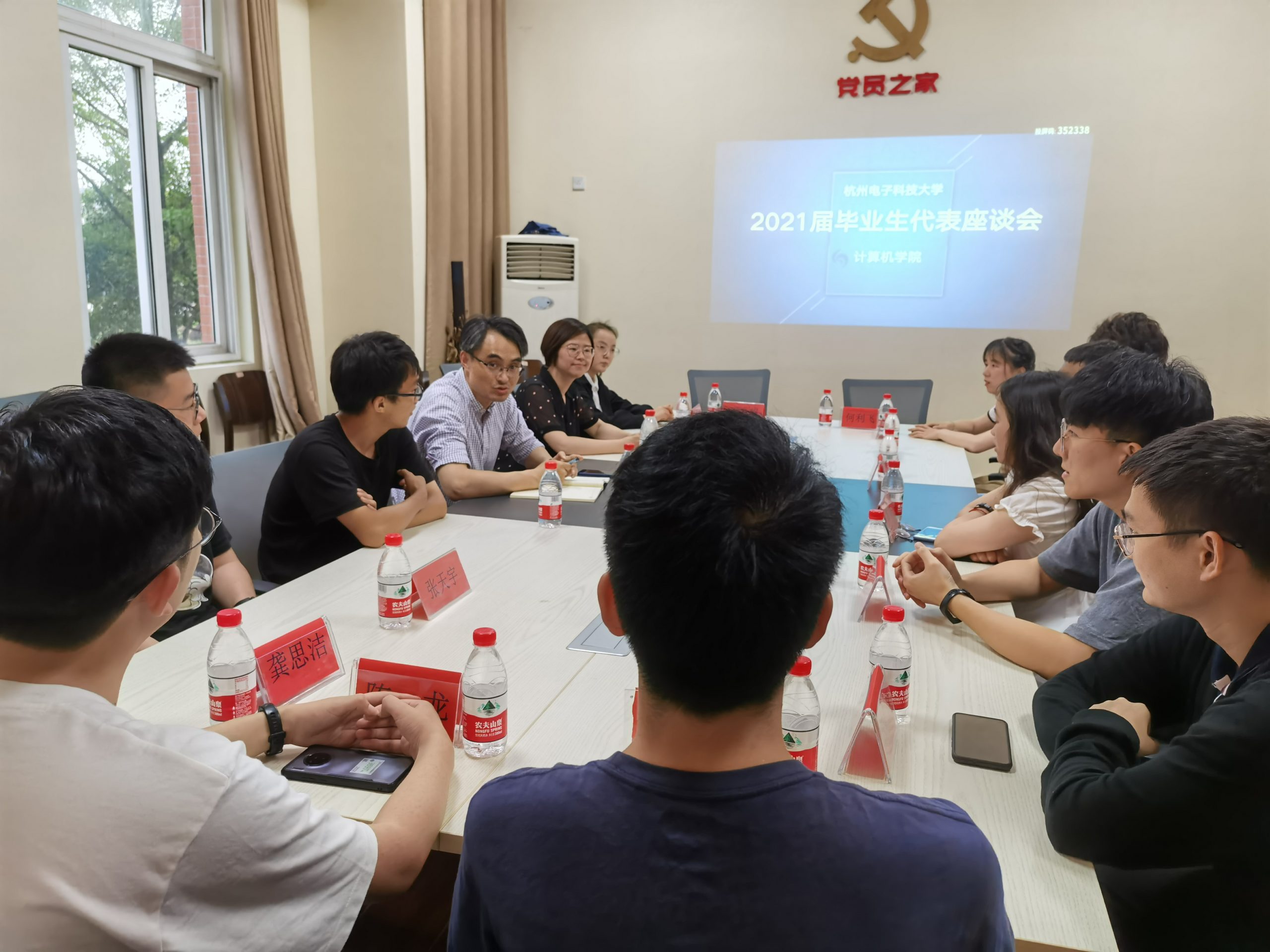 计算机学院召开2021届研究生毕业生代表座谈会-计算机学院