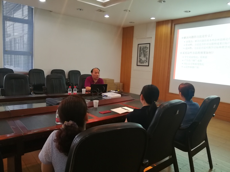 我院举行《教学成果建设和申报》讲座-计算机学院