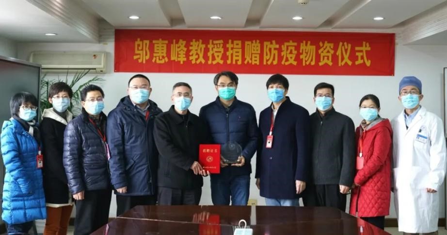 我校计算机学院邬惠峰教授向学校捐赠10万只口罩-计算机学院