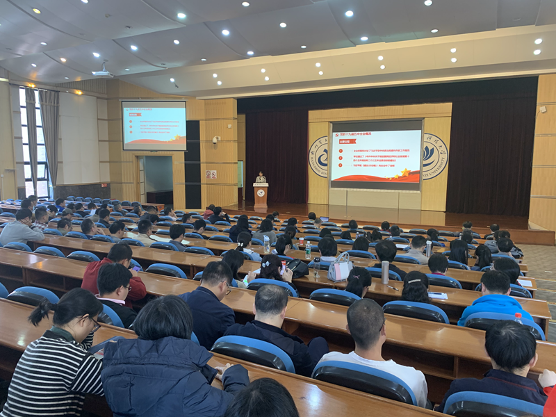 计算机学院召开党委理论学习中心组(扩大)专题传达学习贯彻 十九届五中全会精神-计算机学院