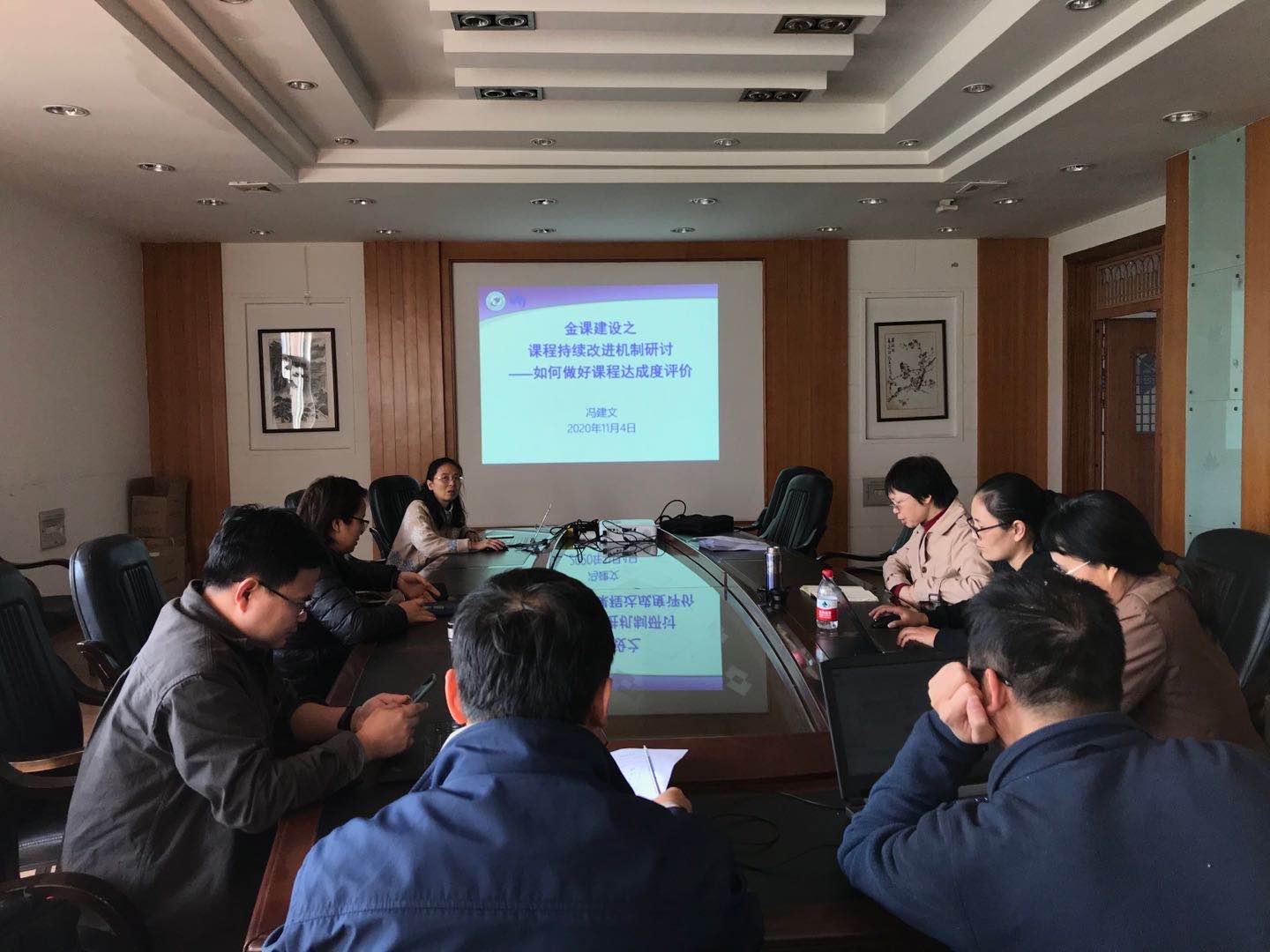 计算机学院举行“金课”建设之课程持续改进机制研讨会-计算机学院