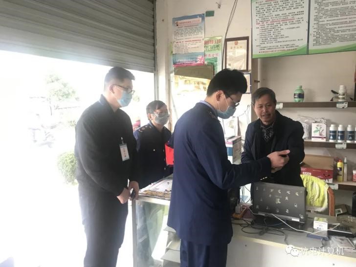 “疫”不容辞！计算机校友助力防疫在前线-计算机学院