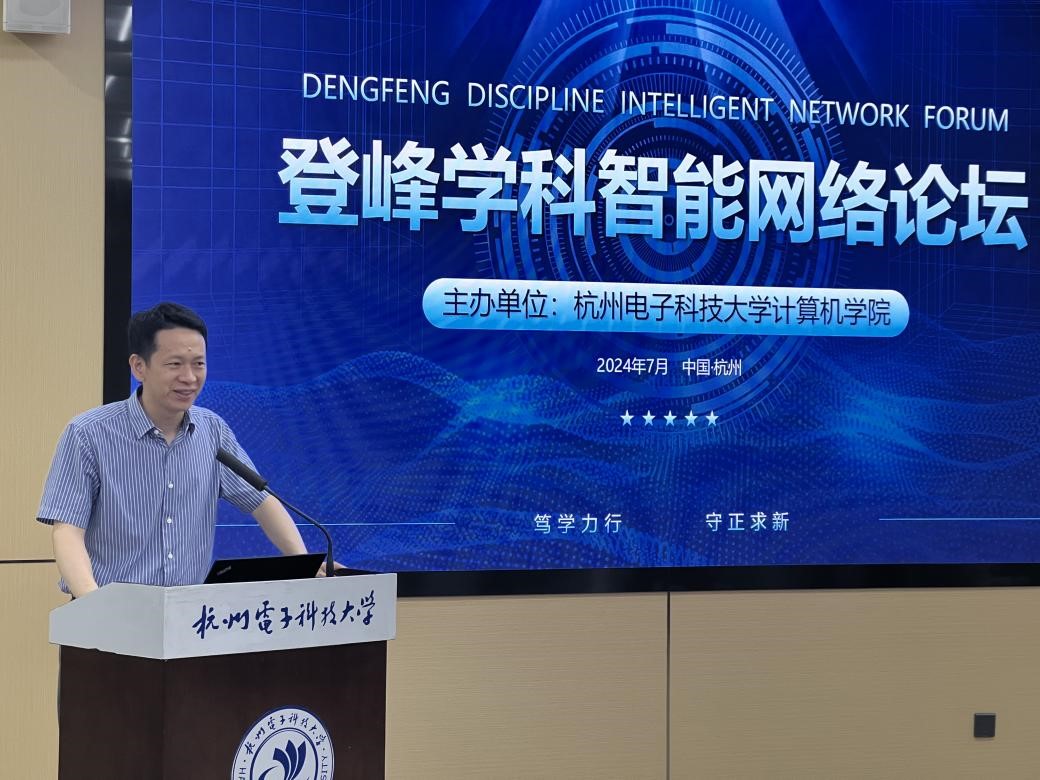 微信图片_20240706185241