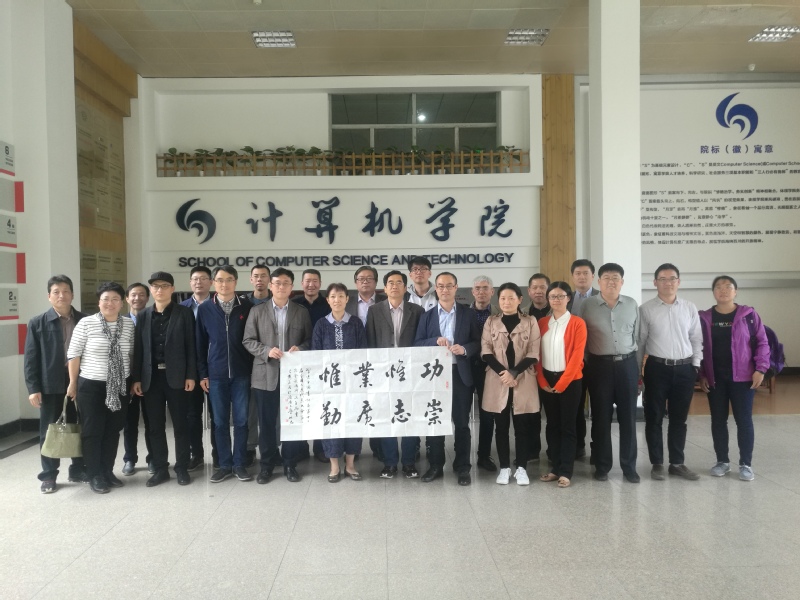 济南大学信息科学与工程学院领导来我院调研-计算机学院