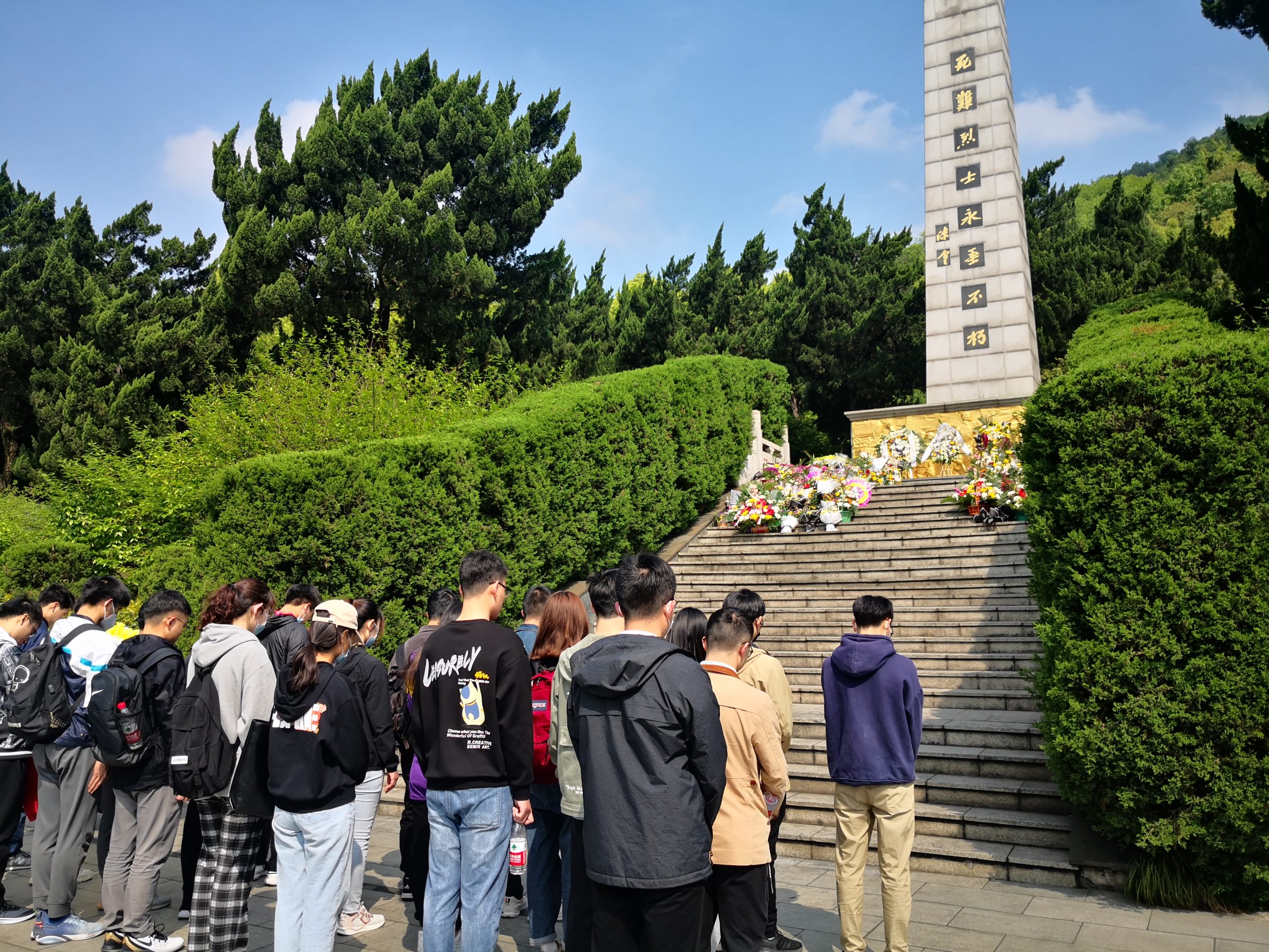 学习百年党史 汲取奋进力量——研究生党支部赴杭州烈士陵园主题党日活动-计算机学院