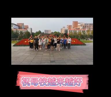 计算机学院献礼祖国70华诞-计算机学院