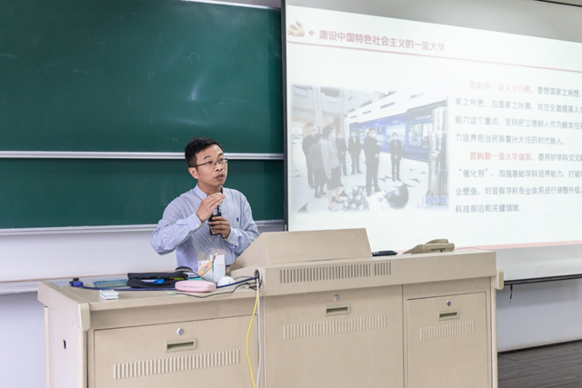 计算机学院召开全院大会学习习近平总书记考察清华大学重要讲话精神-计算机学院