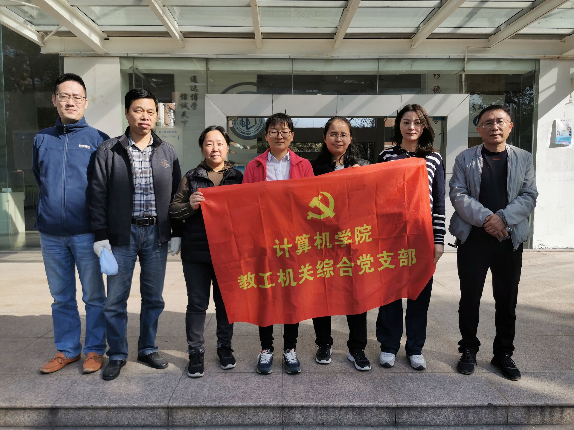 学院教工机关综合党支部党员参加“不忘初心、牢记使命”主题教育 “美丽杭电有我，清洁校园行动”活动-计算机学院