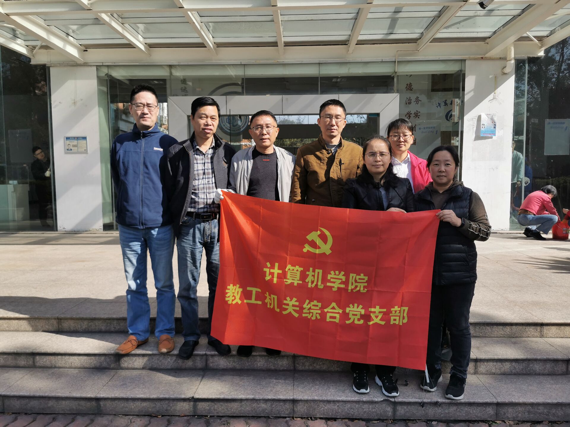 学院教工机关综合党支部党员参加“不忘初心、牢记使命”主题教育 “美丽杭电有我，清洁校园行动”活动-计算机学院