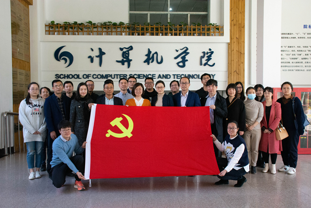 计算机学院与浙江大学附属儿童医院开展党建科研双融合党支部交流活动-计算机学院