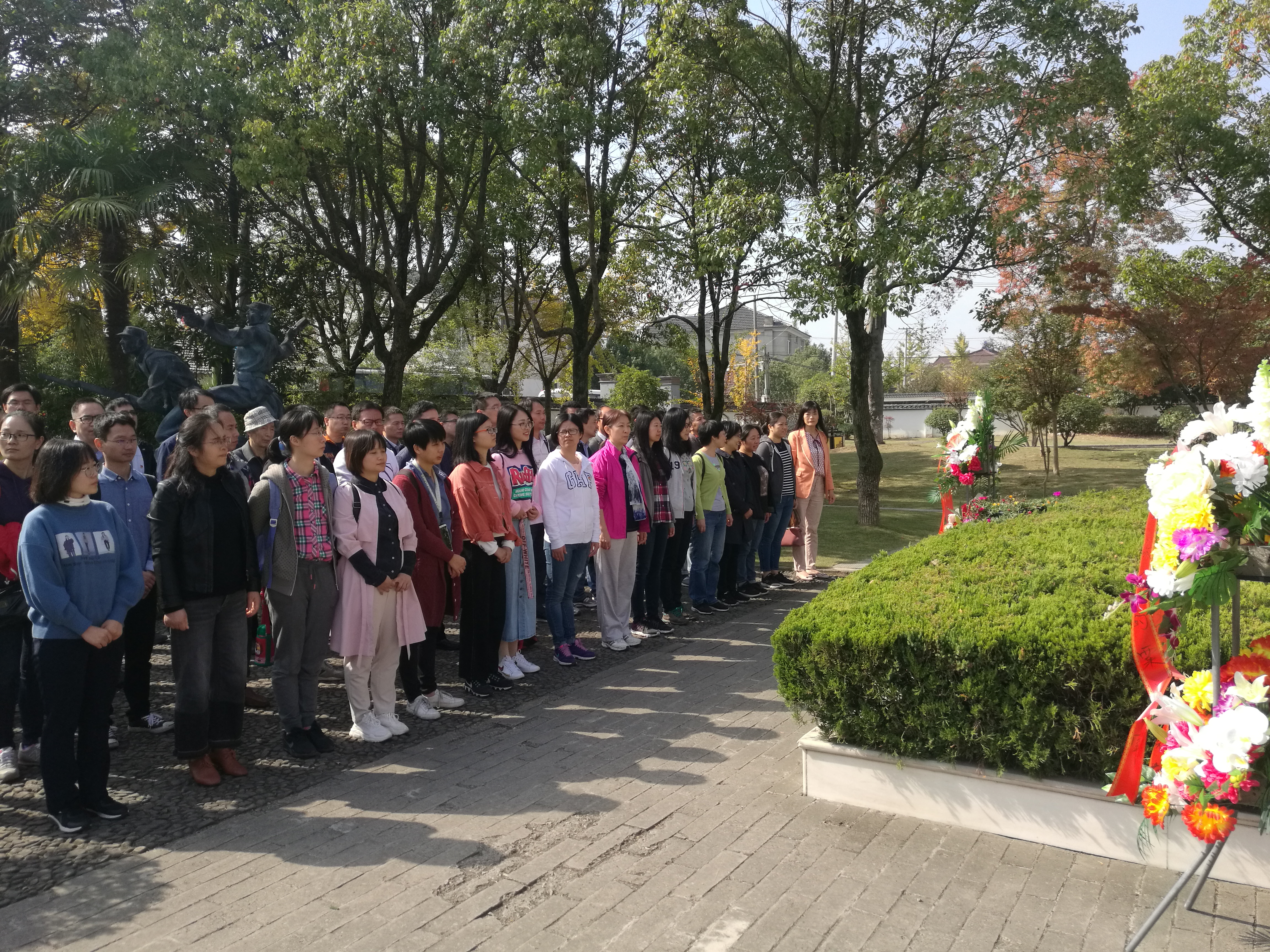 我院组织开展“不忘初心、牢记使命” 主题教育参观学习活动-计算机学院