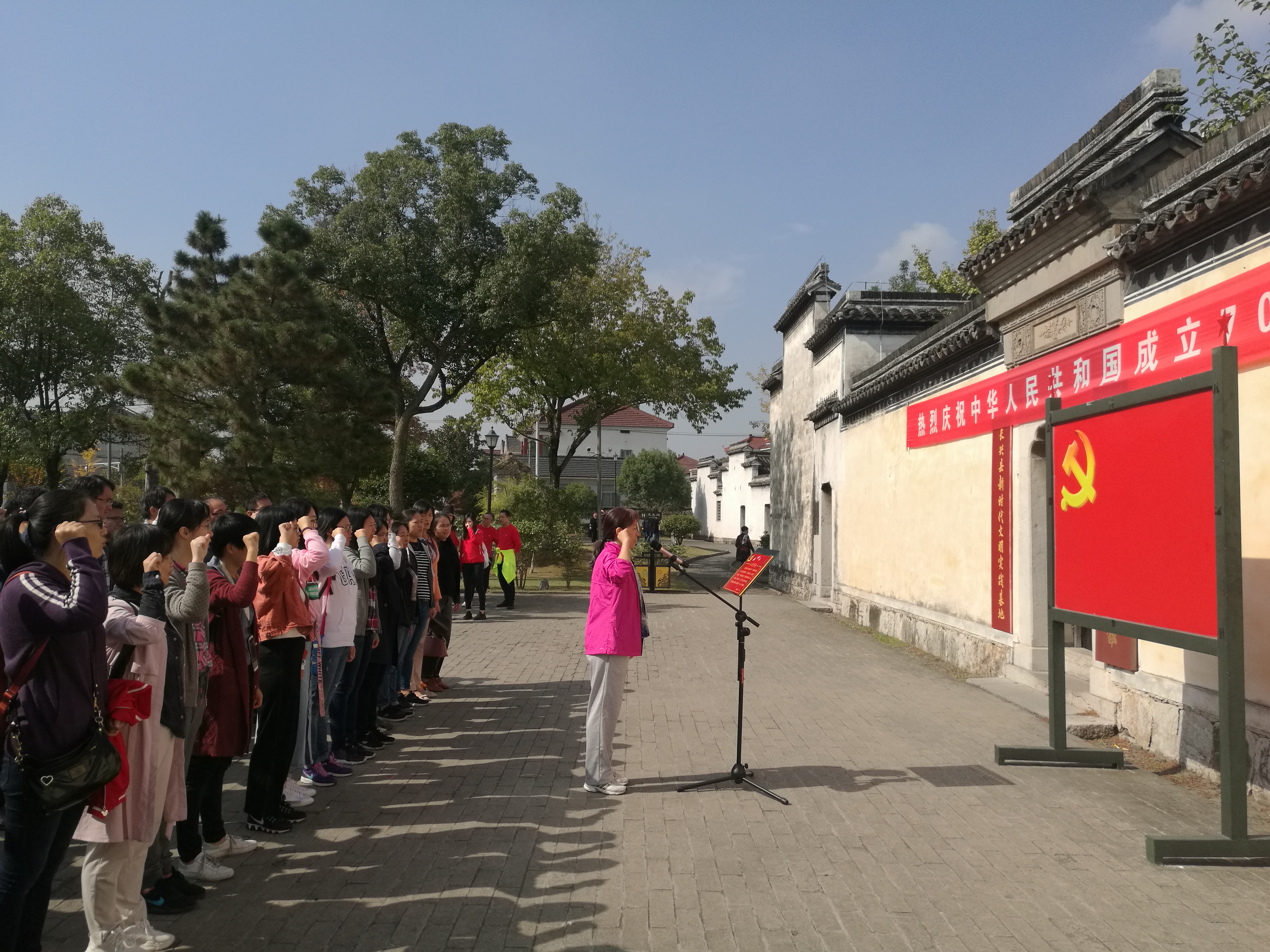 我院组织开展“不忘初心、牢记使命” 主题教育参观学习活动-计算机学院