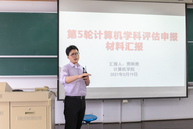 计算机学院召开全院大会学习习近平总书记考察清华大学重要讲话精神-计算机学院
