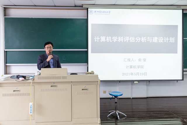 计算机学院召开全院大会学习习近平总书记考察清华大学重要讲话精神-计算机学院