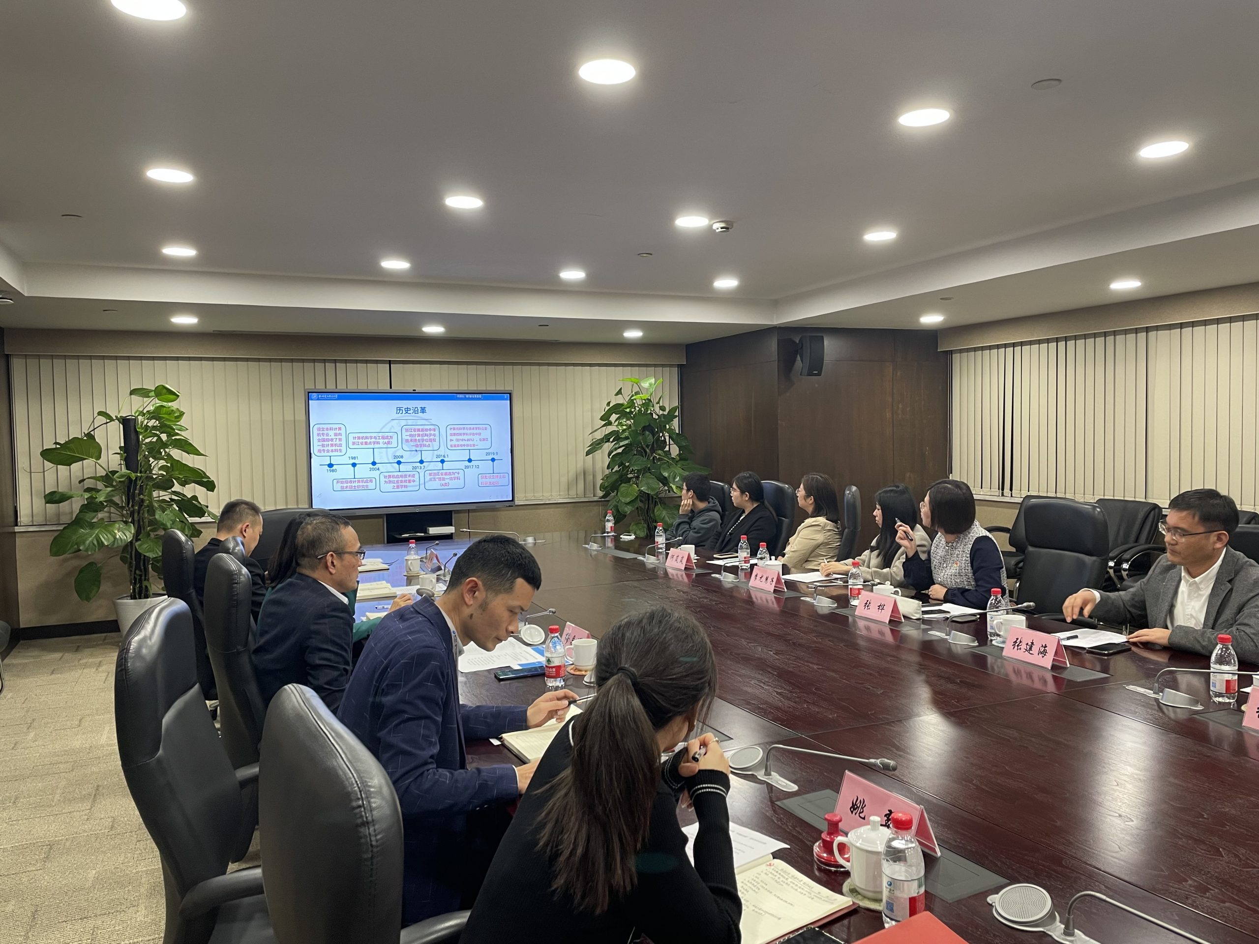 计算机学院与物产中大国际贸易集团有限公司举办校企合作暨党支部“党建共建”签约仪式-计算机学院