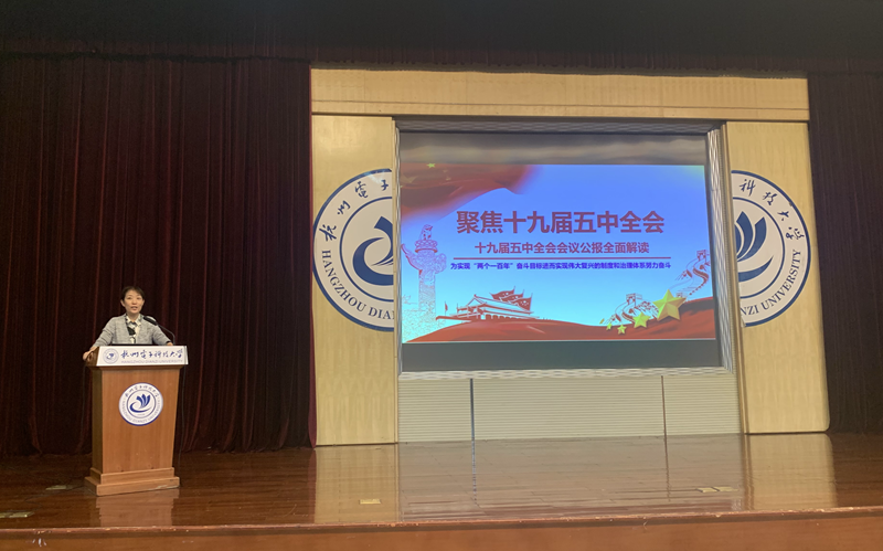 计算机学院召开党委理论学习中心组（扩大）专题传达学习贯彻 十九届五中全会精神-计算机学院