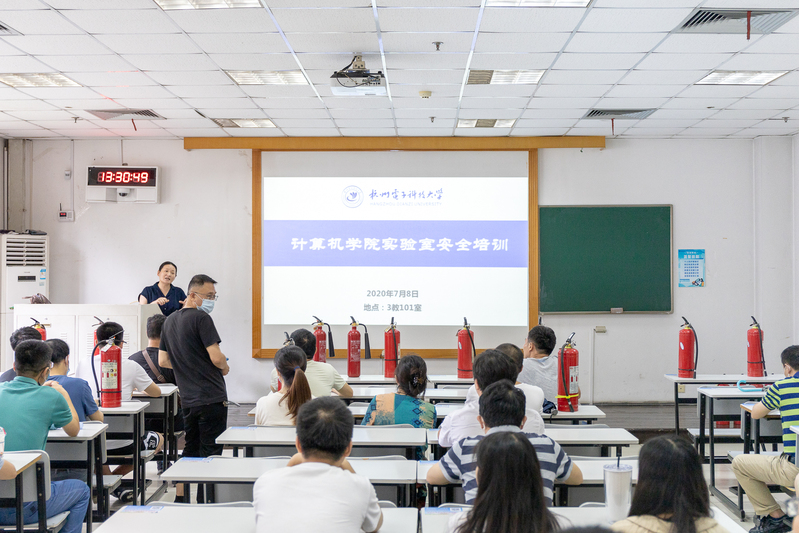 我院举办实验室安全培训和消防实操演练-计算机学院