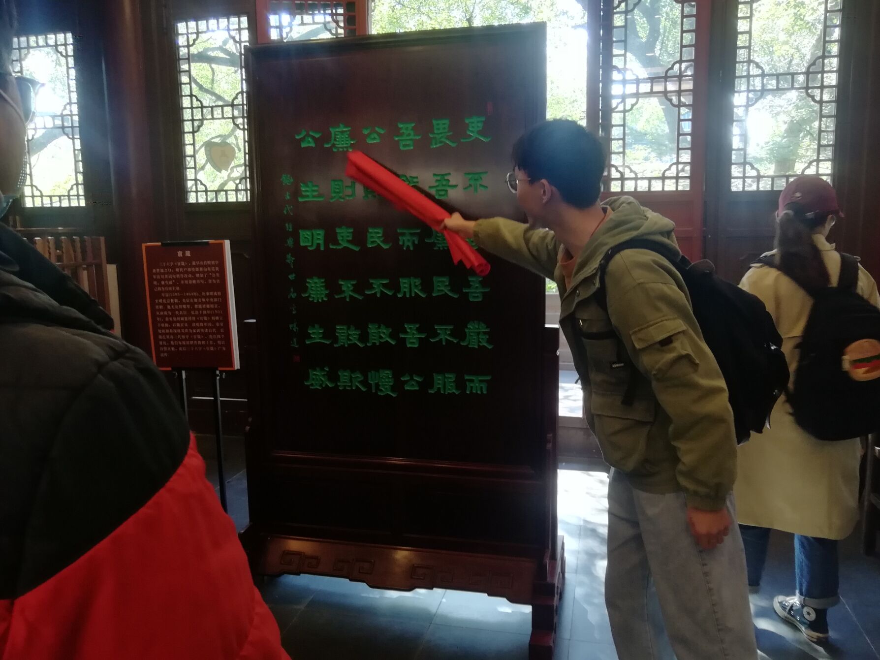 计算机学院研究生支部：开展“不忘初心·清廉前行”主题党日活动-计算机学院