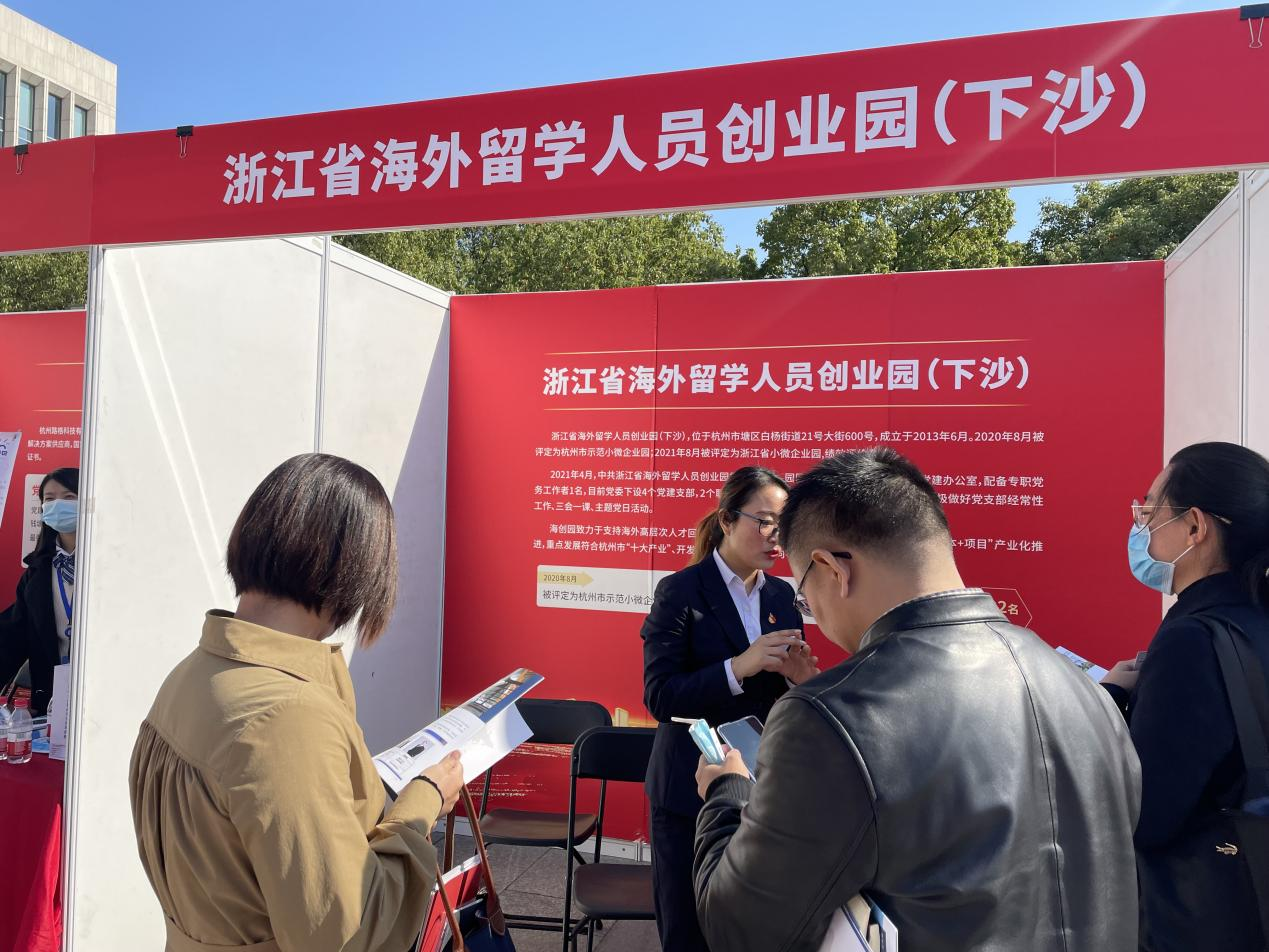大创小镇企业党组织与高校院系党组织党建共建大会-计算机学院