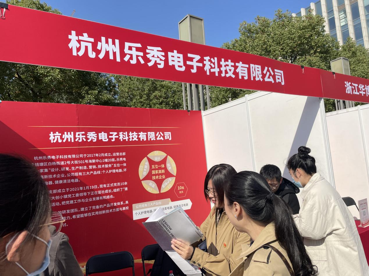 大创小镇企业党组织与高校院系党组织党建共建大会-计算机学院