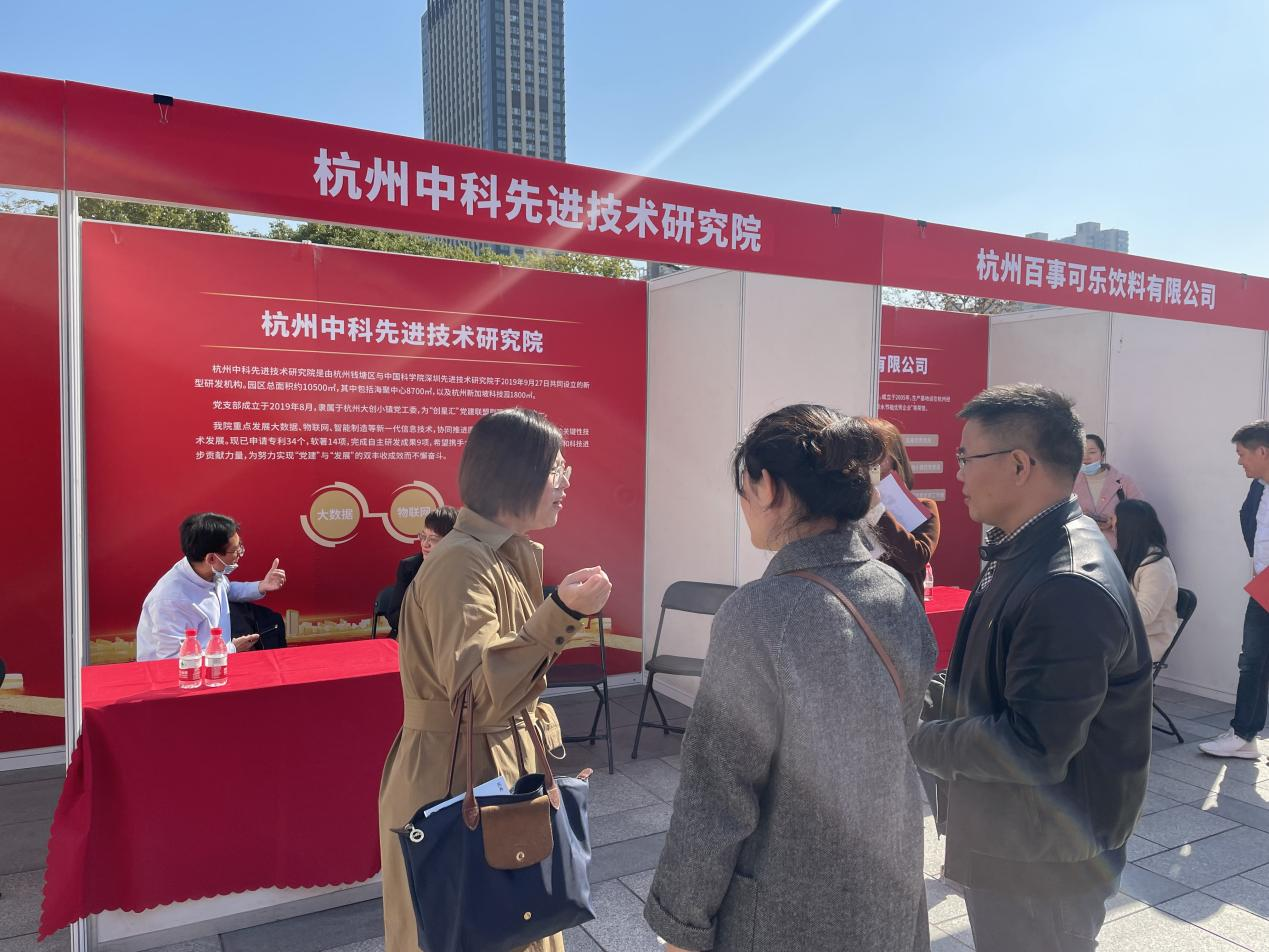 大创小镇企业党组织与高校院系党组织党建共建大会-计算机学院