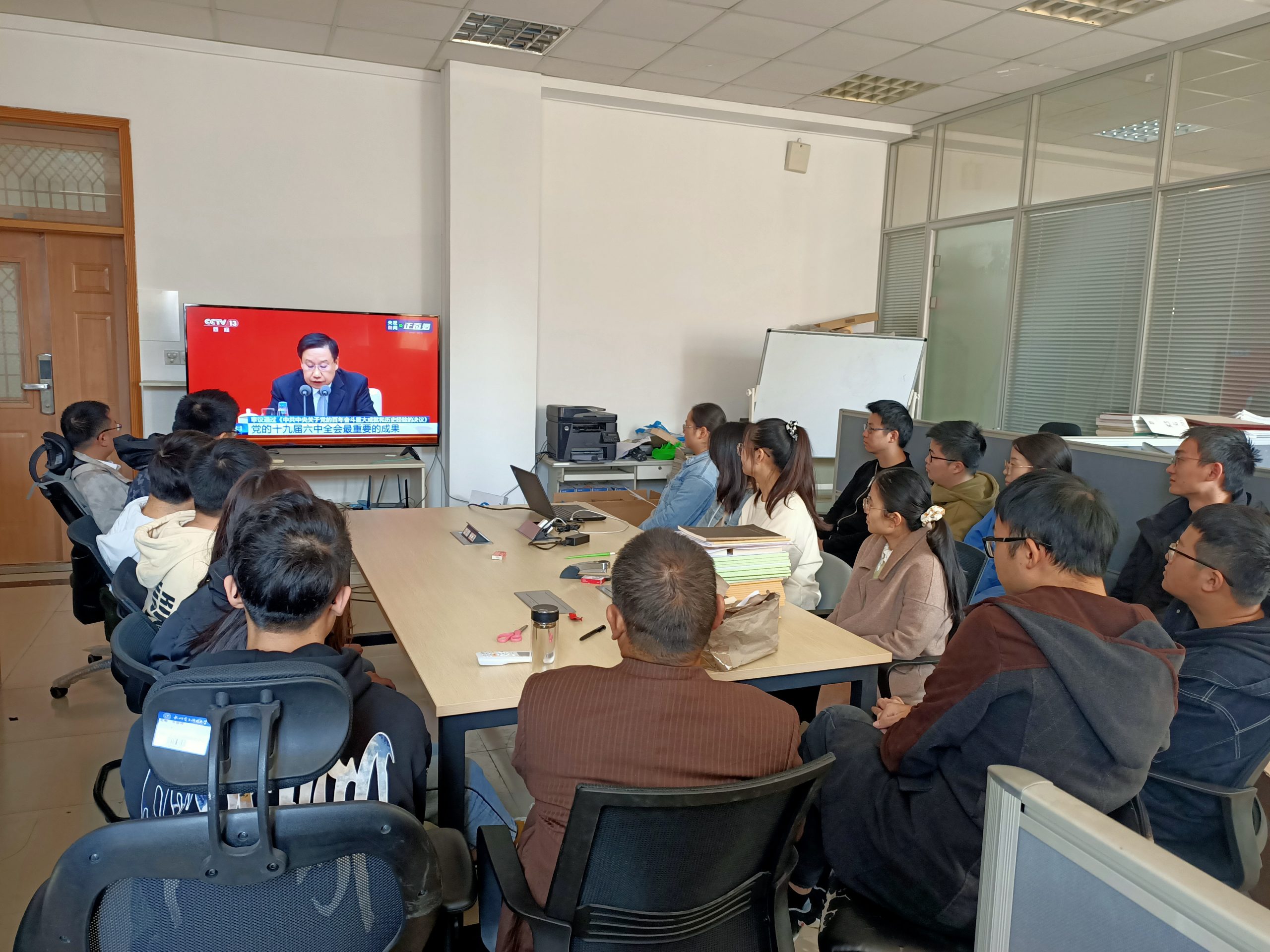 计算机学院师生热议十九届六中全会-计算机学院